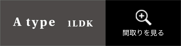 A TYPE 1LDK